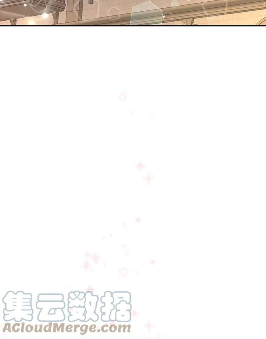 宝贝皇后殿下17.下定决心