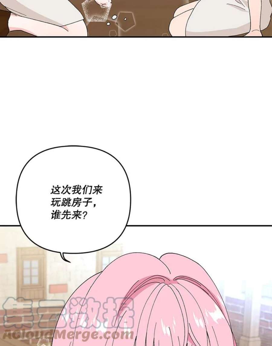 宝贝皇后殿下17.下定决心