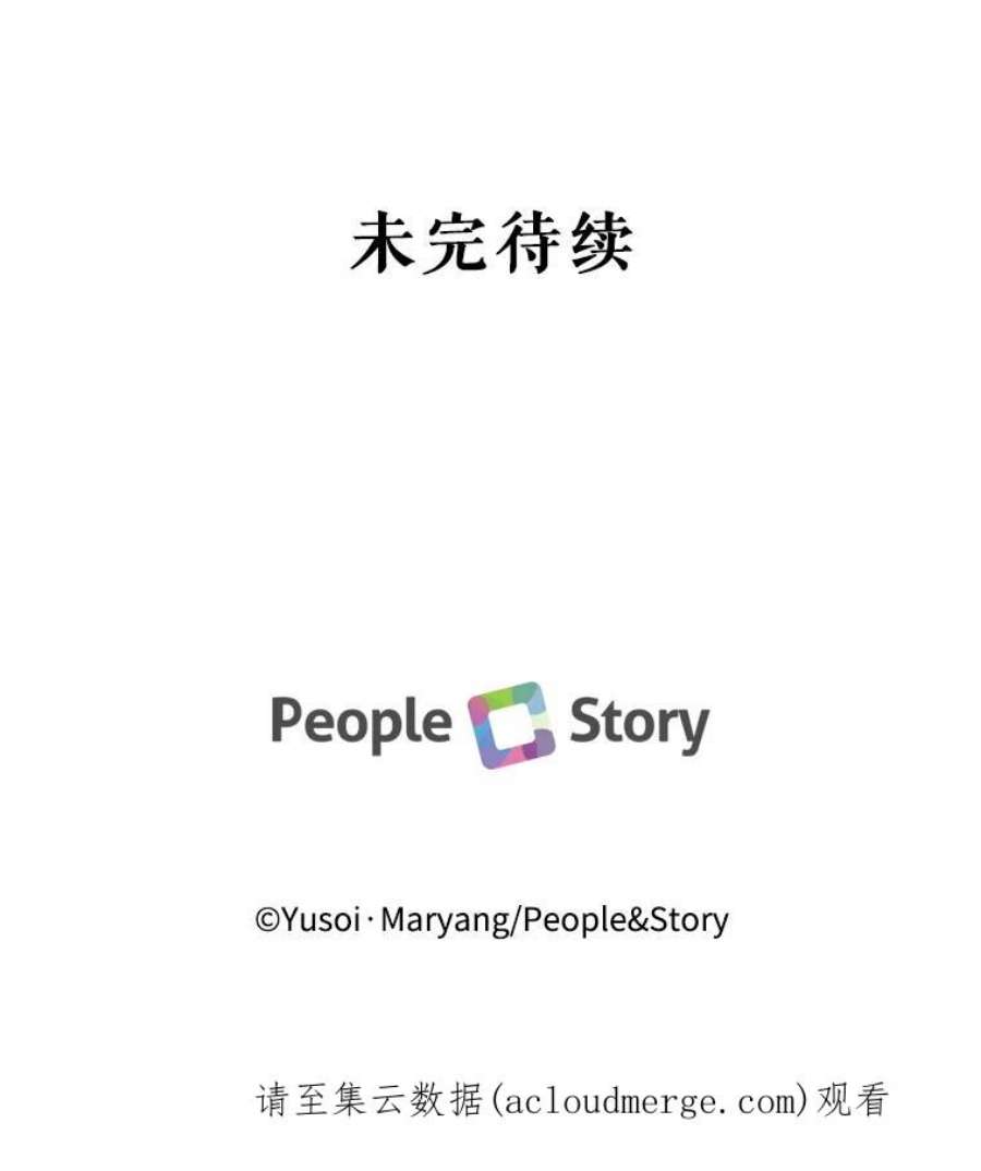 宝贝皇后殿下17.下定决心