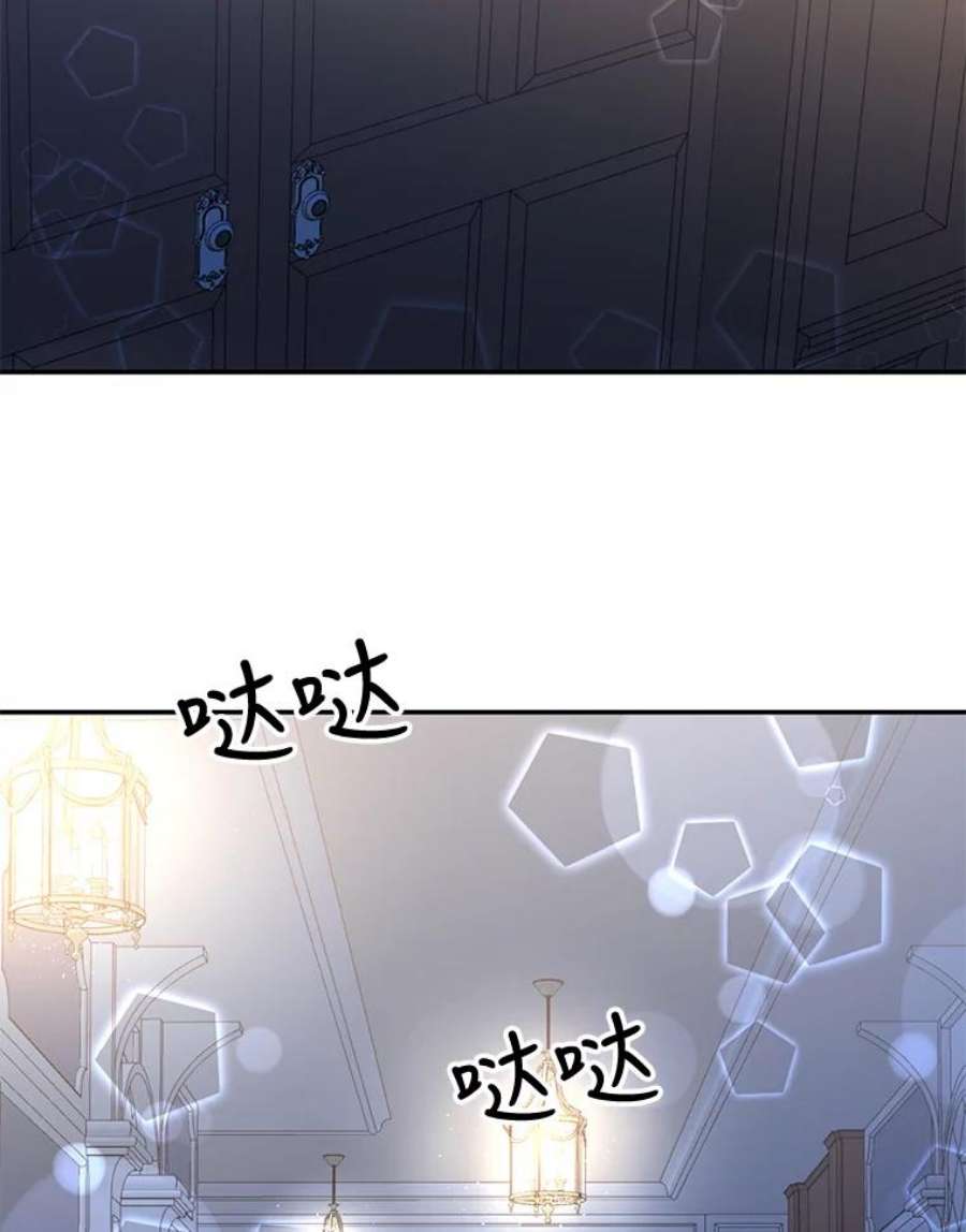 宝贝皇后殿下18.美好的梦境