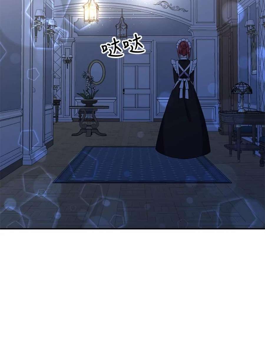 宝贝皇后殿下18.美好的梦境