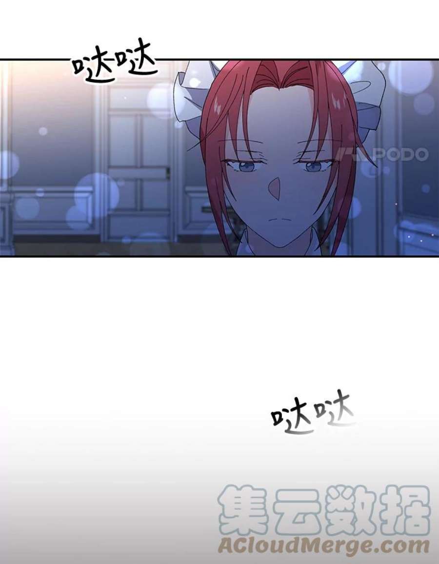 宝贝皇后殿下18.美好的梦境
