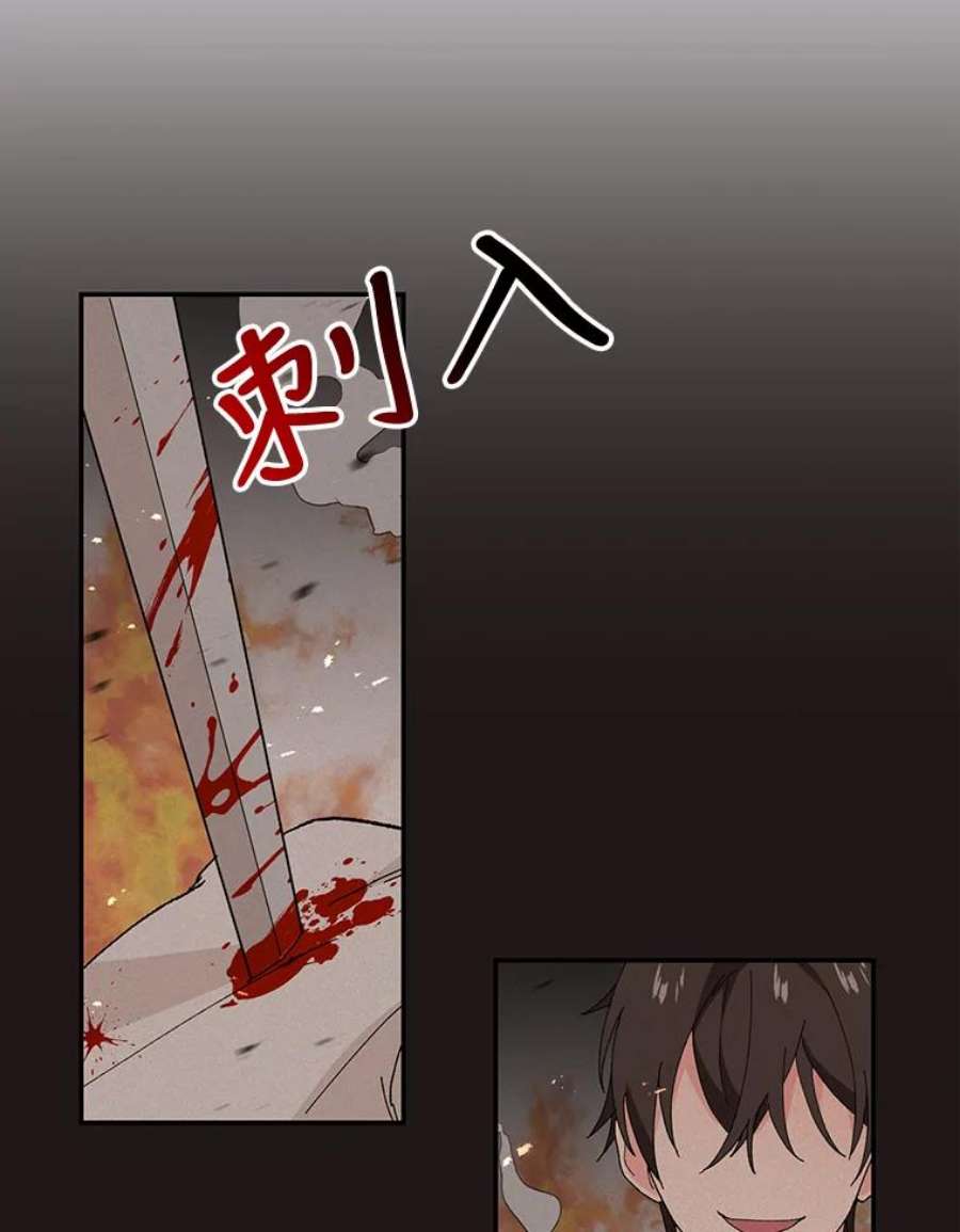 宝贝皇后殿下18.美好的梦境