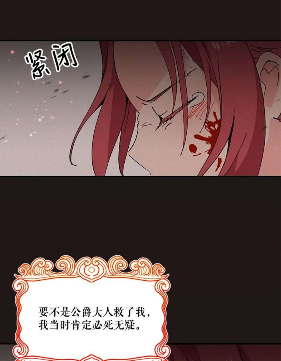 宝贝皇后殿下18.美好的梦境