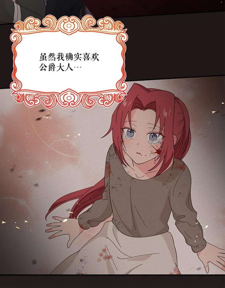 宝贝皇后殿下18.美好的梦境