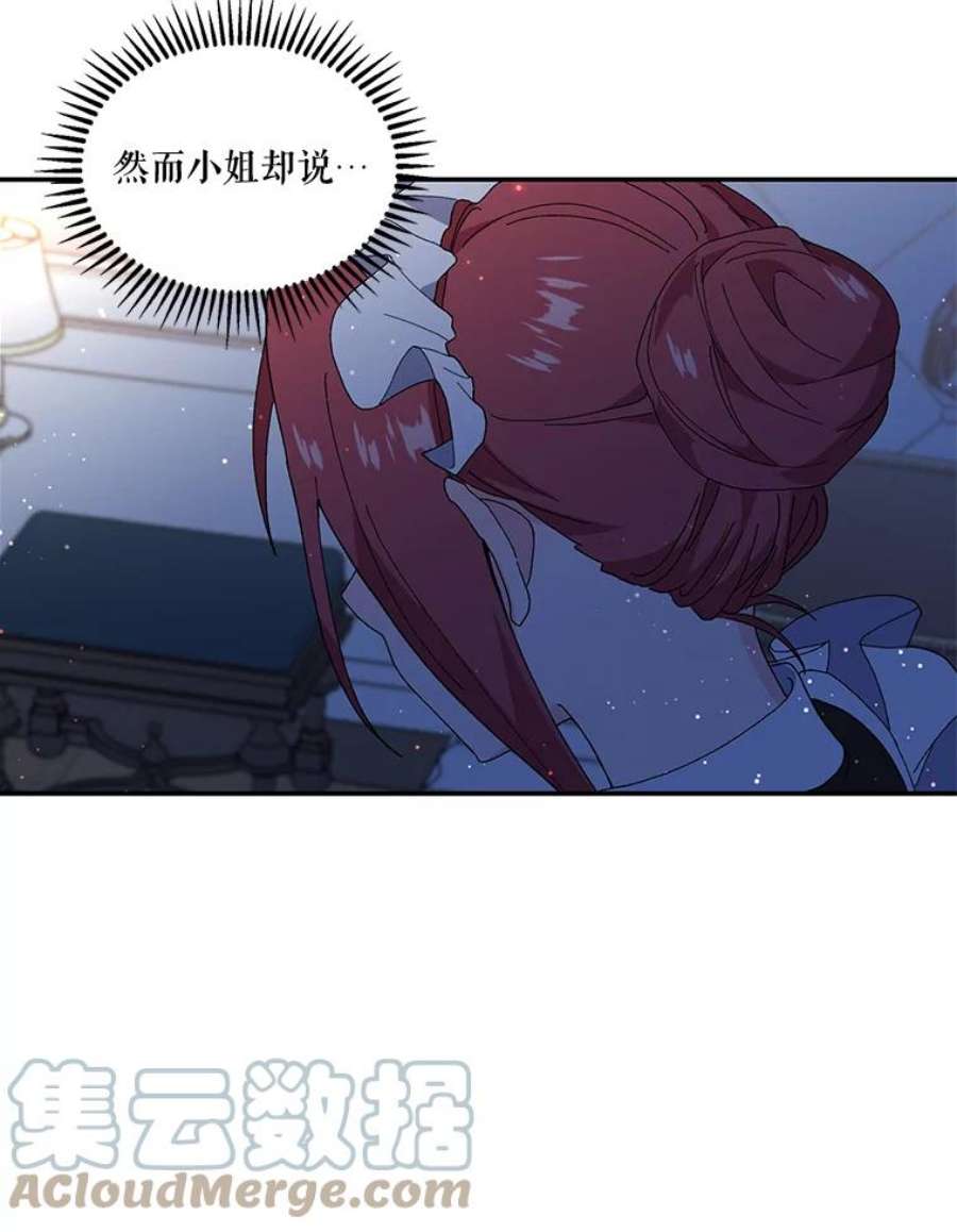 宝贝皇后殿下18.美好的梦境