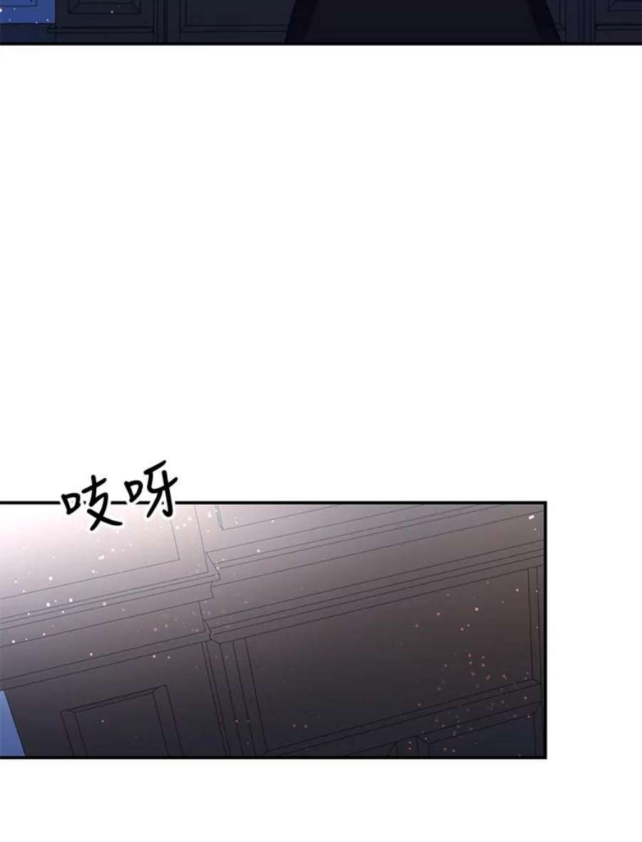 宝贝皇后殿下18.美好的梦境