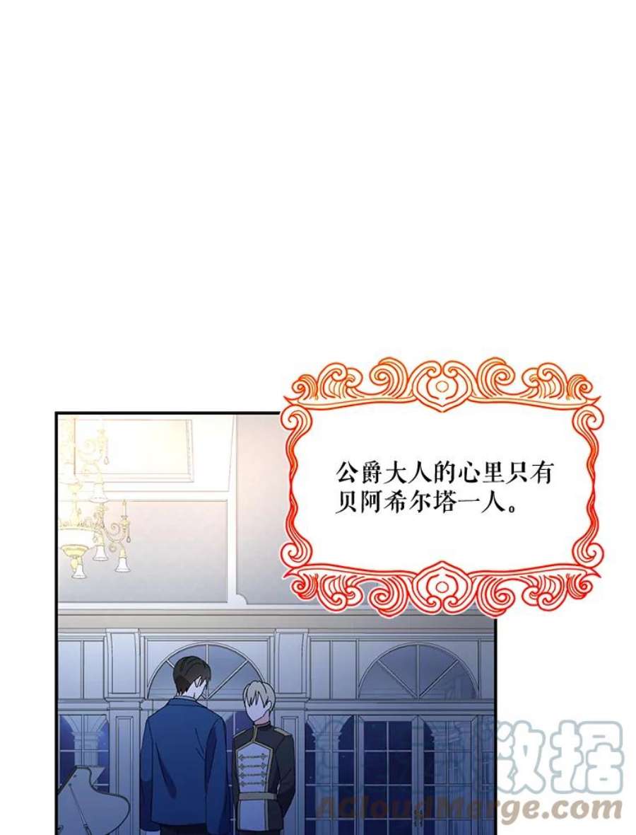 宝贝皇后殿下18.美好的梦境