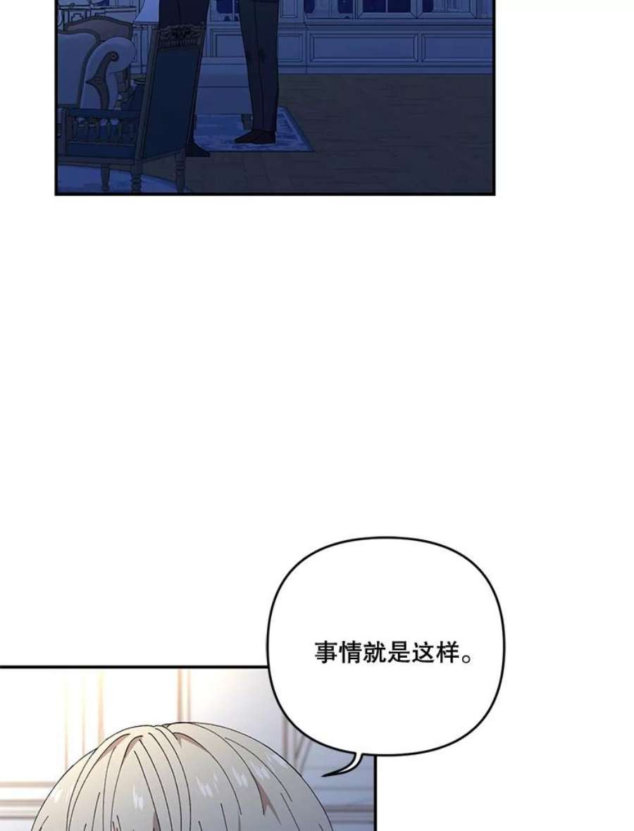 宝贝皇后殿下18.美好的梦境