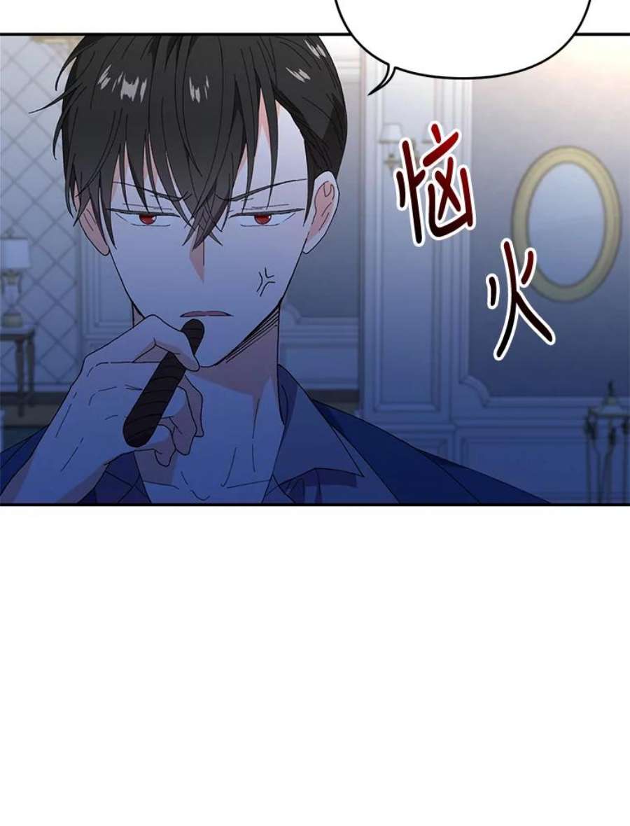 宝贝皇后殿下18.美好的梦境