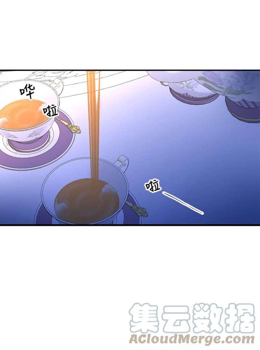 宝贝皇后殿下18.美好的梦境