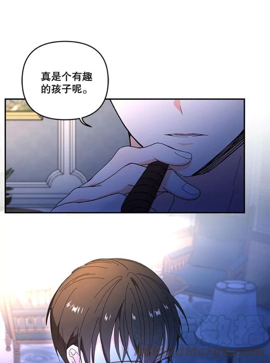 宝贝皇后殿下18.美好的梦境