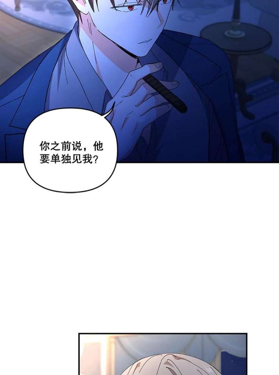 宝贝皇后殿下18.美好的梦境