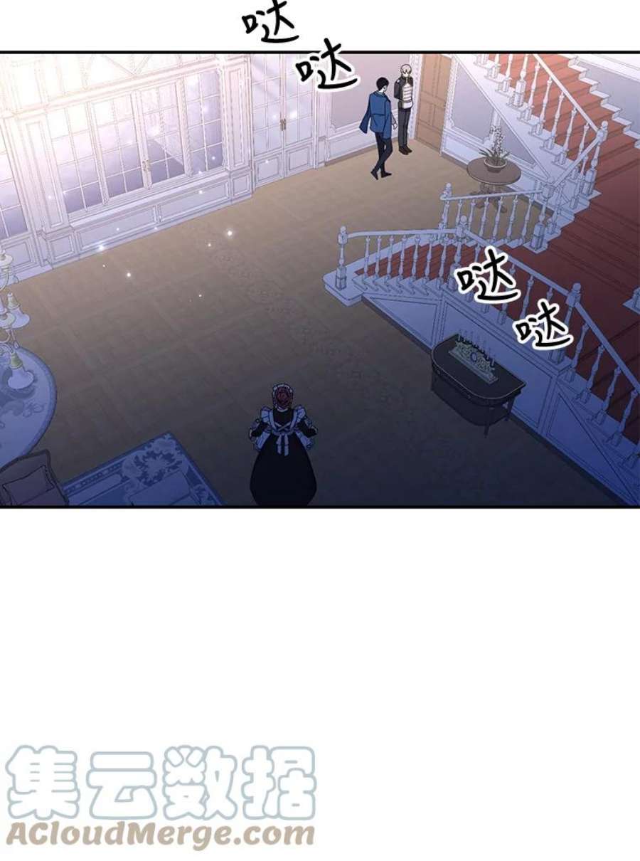 宝贝皇后殿下18.美好的梦境