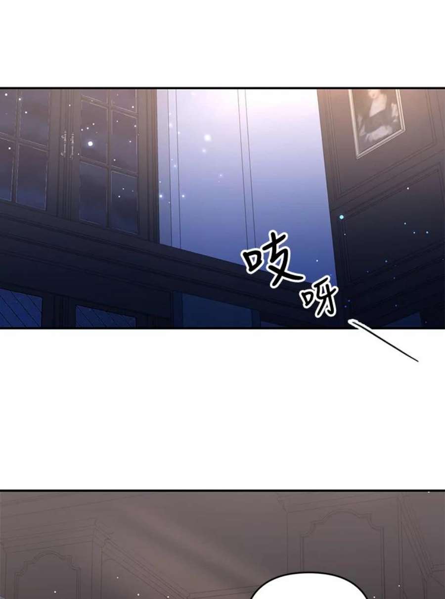 宝贝皇后殿下18.美好的梦境