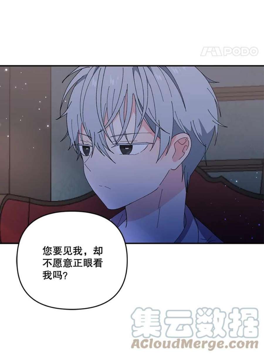 宝贝皇后殿下18.美好的梦境