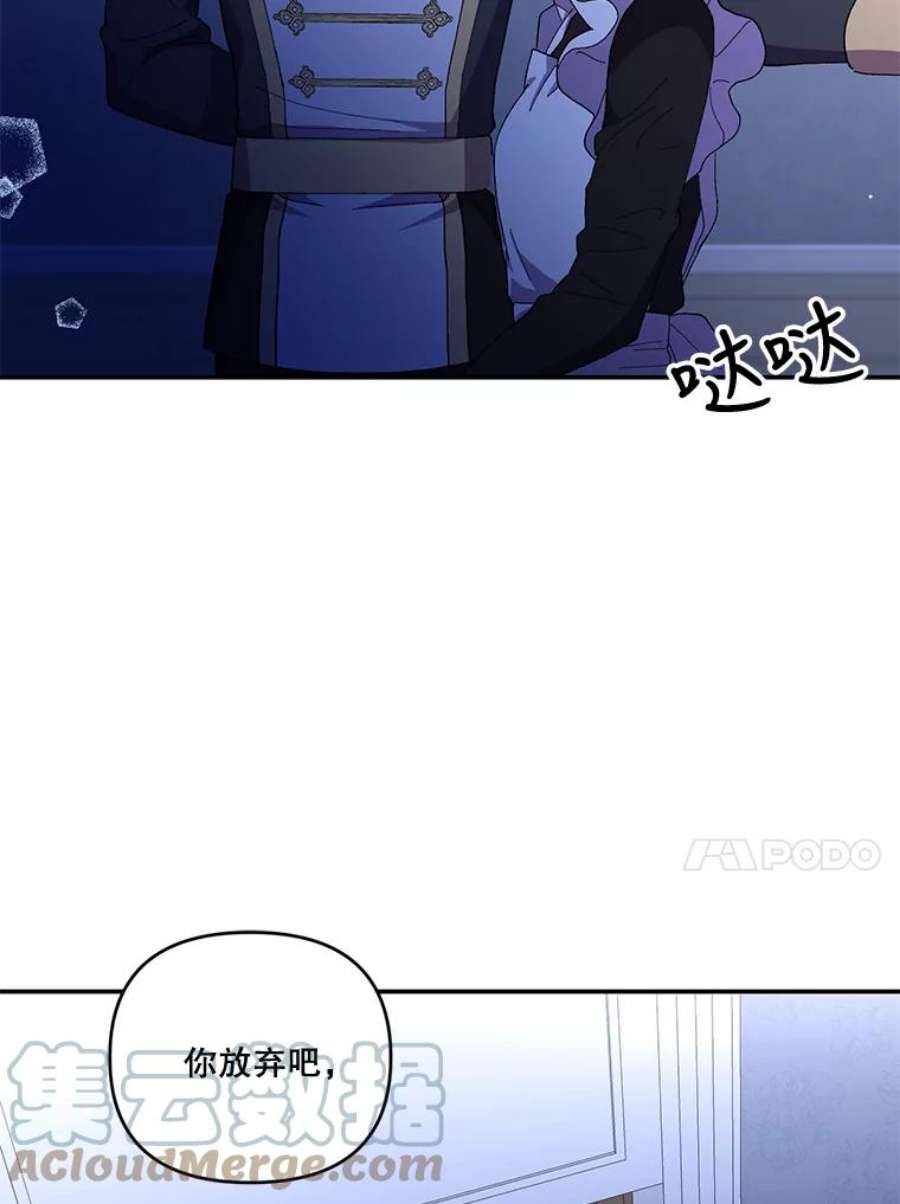 宝贝皇后殿下18.美好的梦境