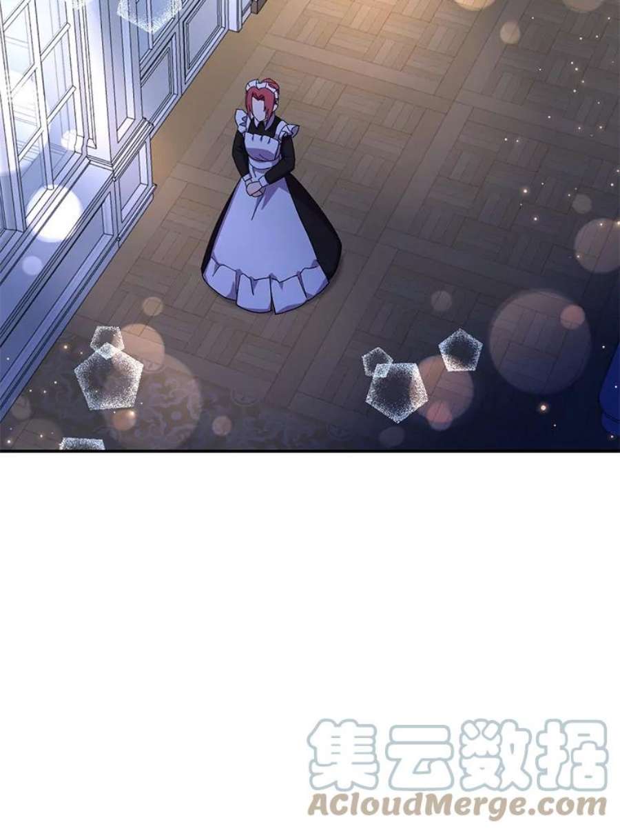 宝贝皇后殿下18.美好的梦境