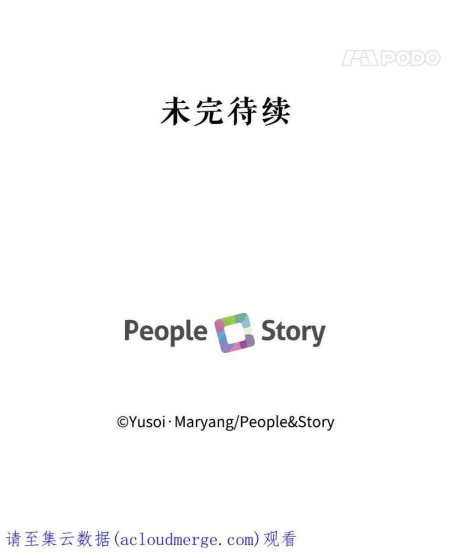 宝贝皇后殿下18.美好的梦境