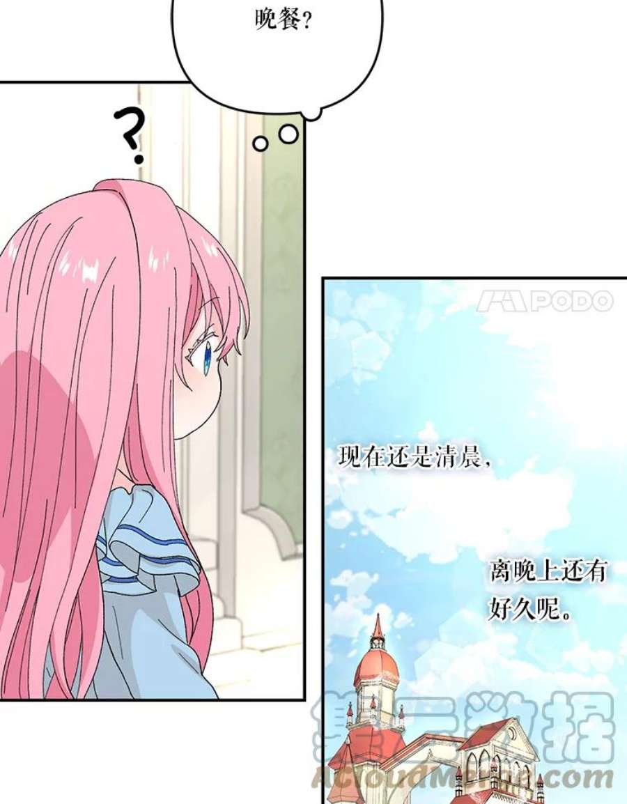 宝贝皇后殿下19.公爵府的继承人