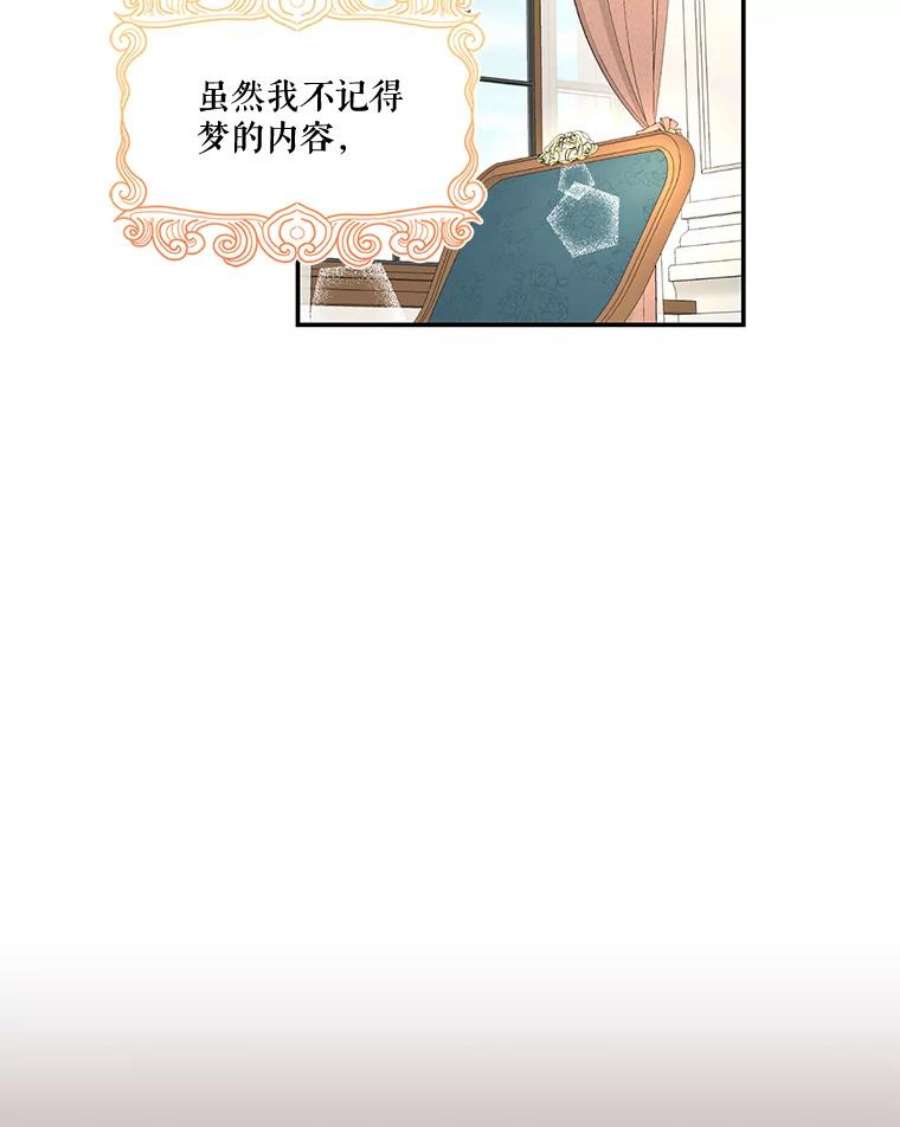 宝贝皇后殿下19.公爵府的继承人
