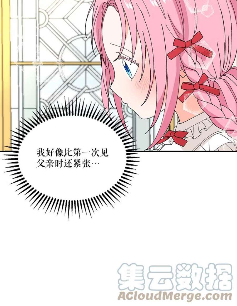 宝贝皇后殿下19.公爵府的继承人
