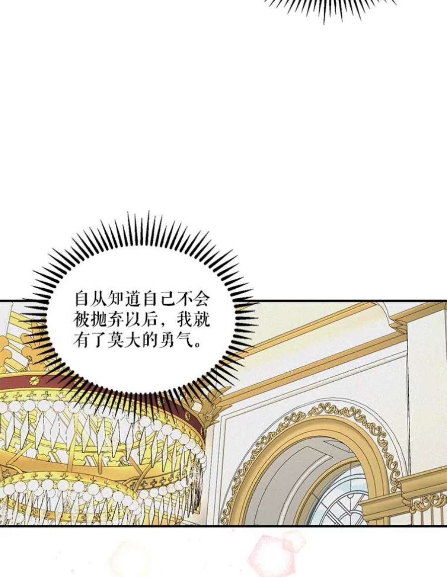 宝贝皇后殿下19.公爵府的继承人