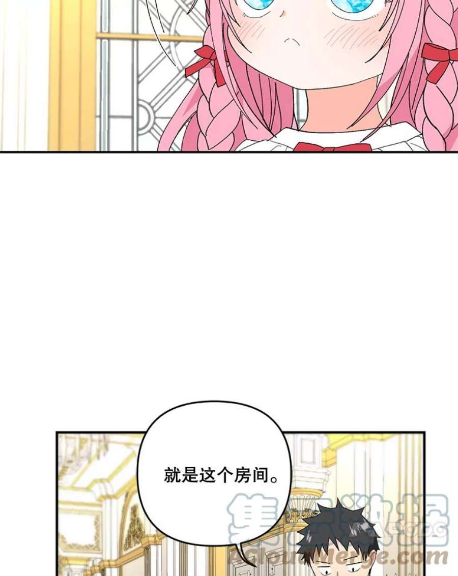 宝贝皇后殿下19.公爵府的继承人