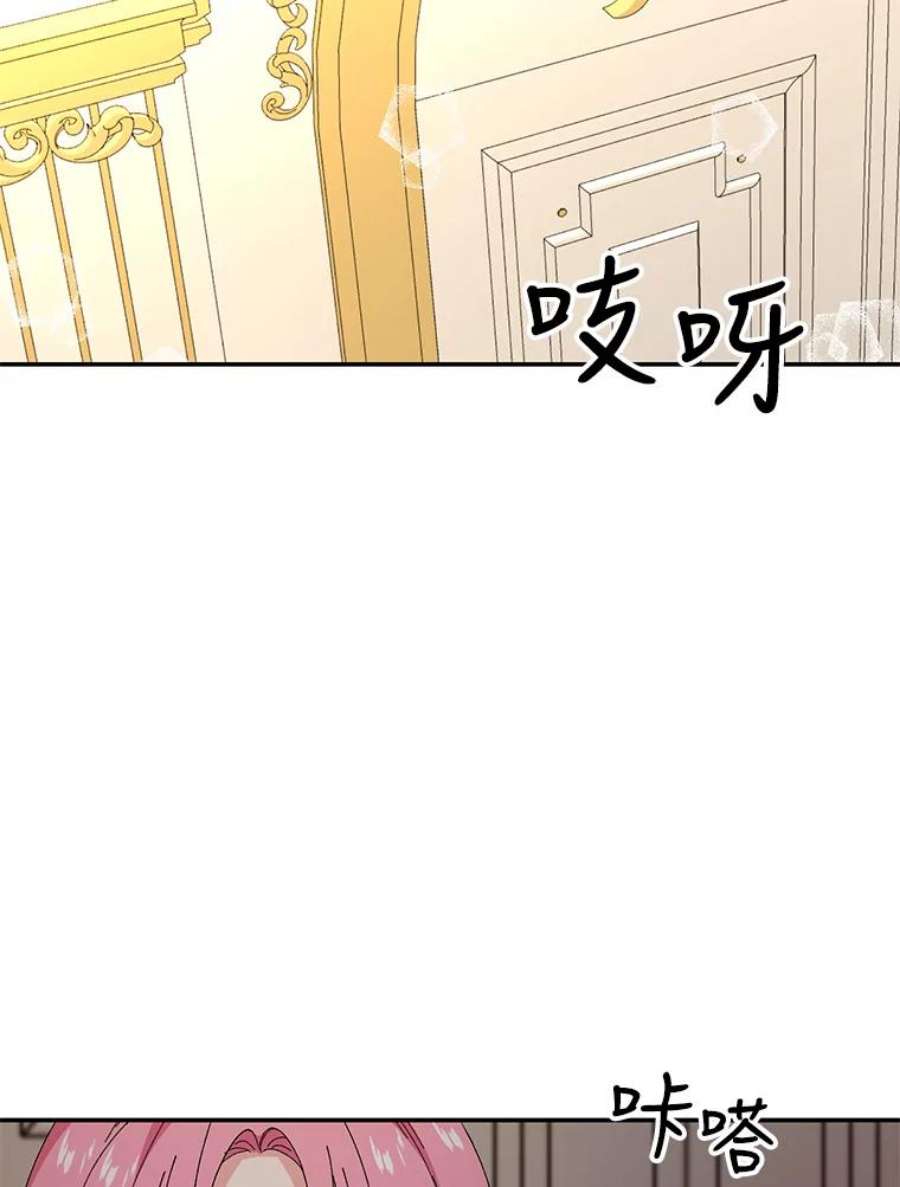 宝贝皇后殿下19.公爵府的继承人