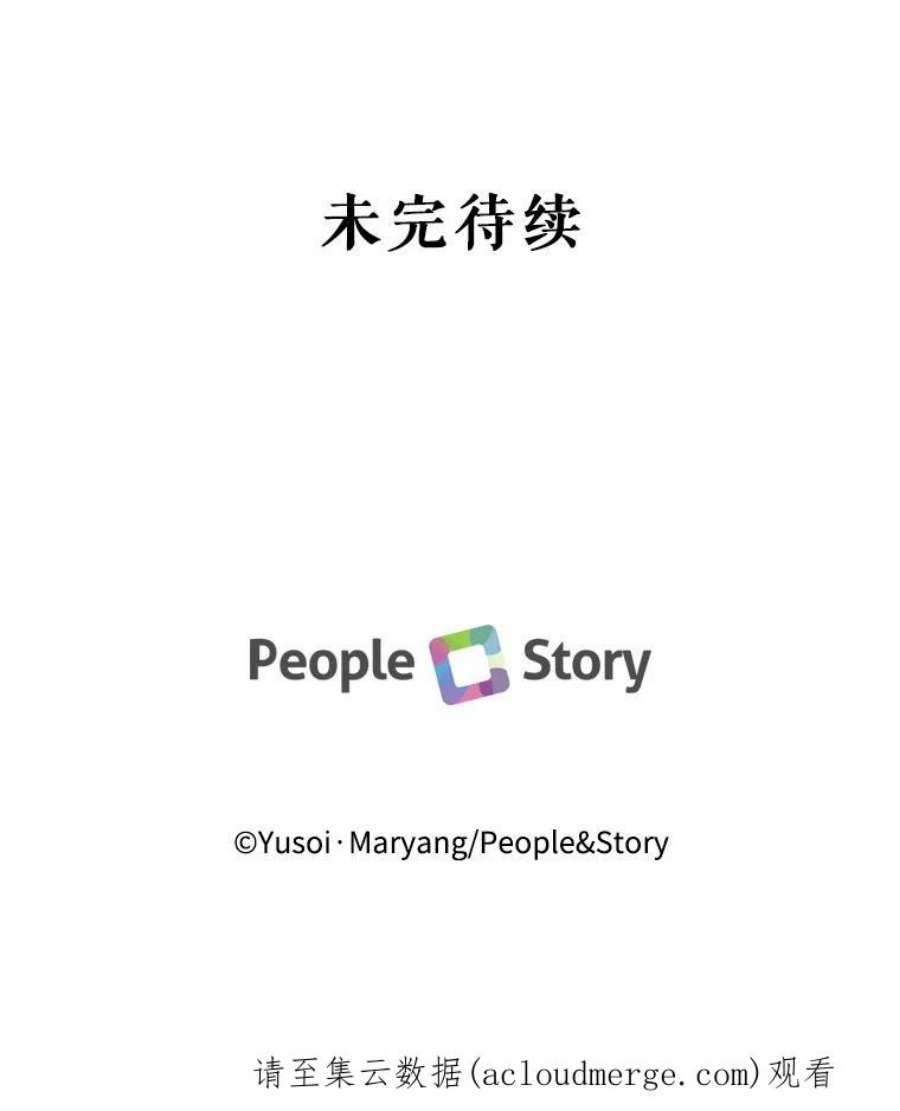 宝贝皇后殿下19.公爵府的继承人