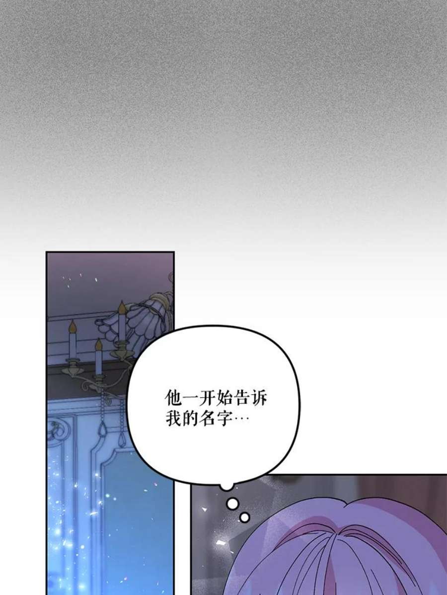 宝贝皇后殿下22.生长魔法符
