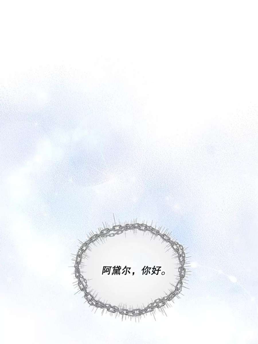 宝贝皇后殿下22.生长魔法符
