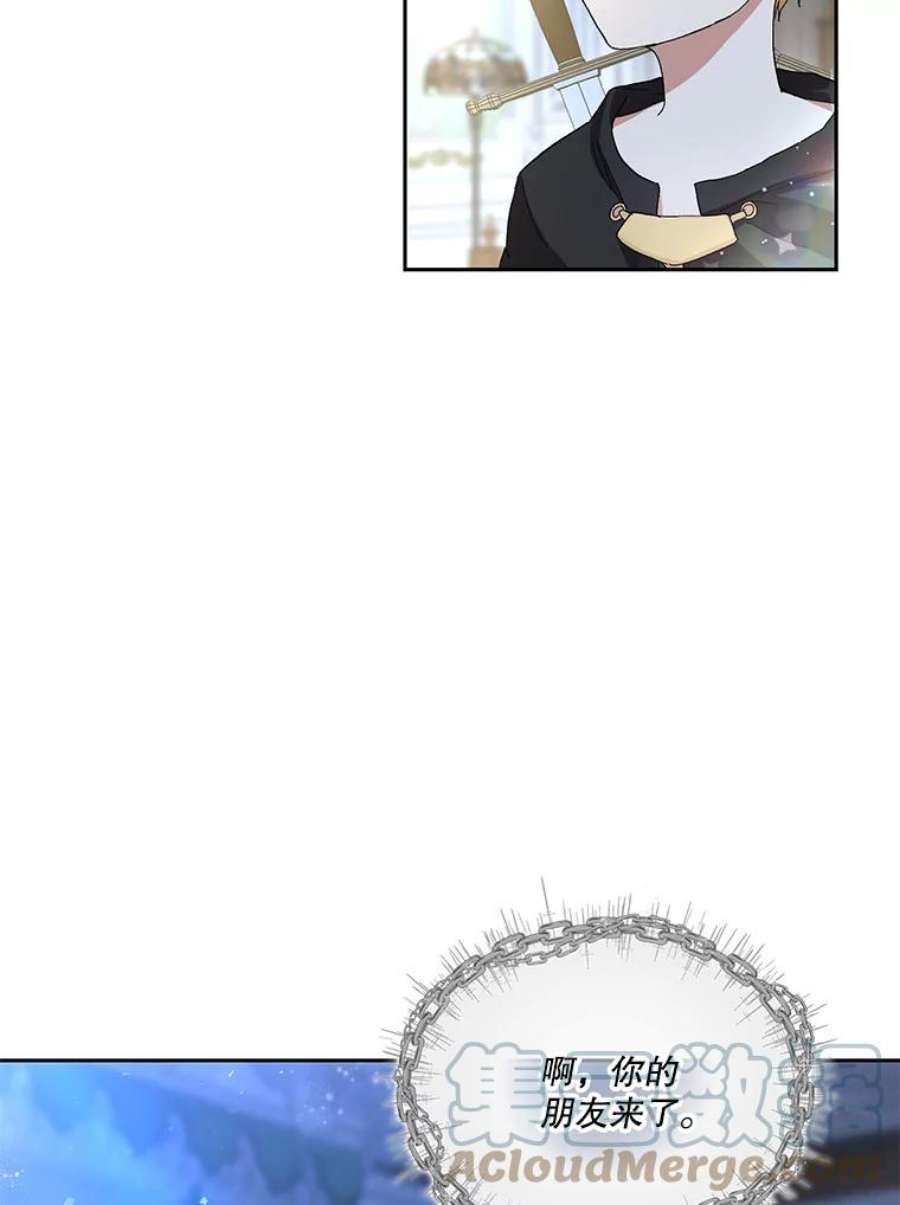 宝贝皇后殿下22.生长魔法符