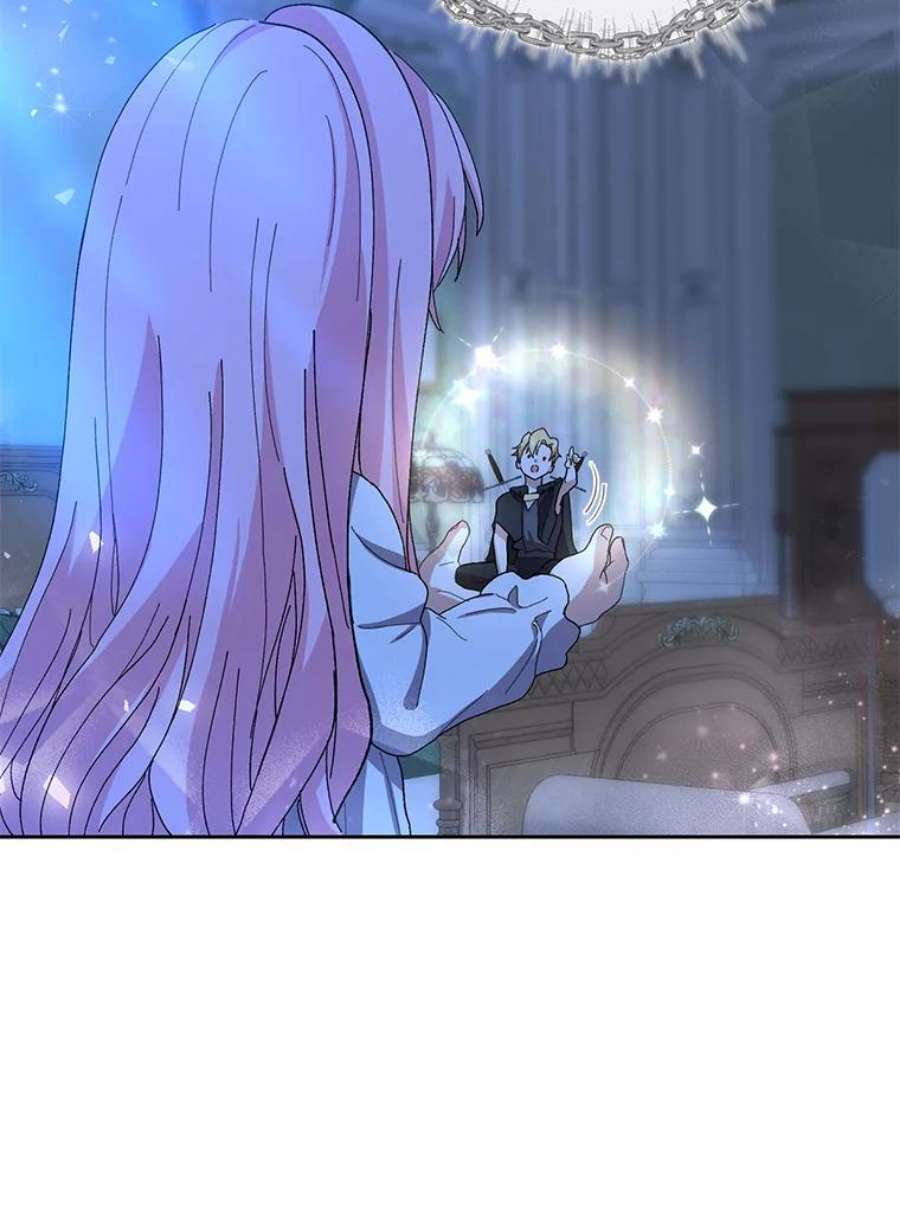 宝贝皇后殿下22.生长魔法符