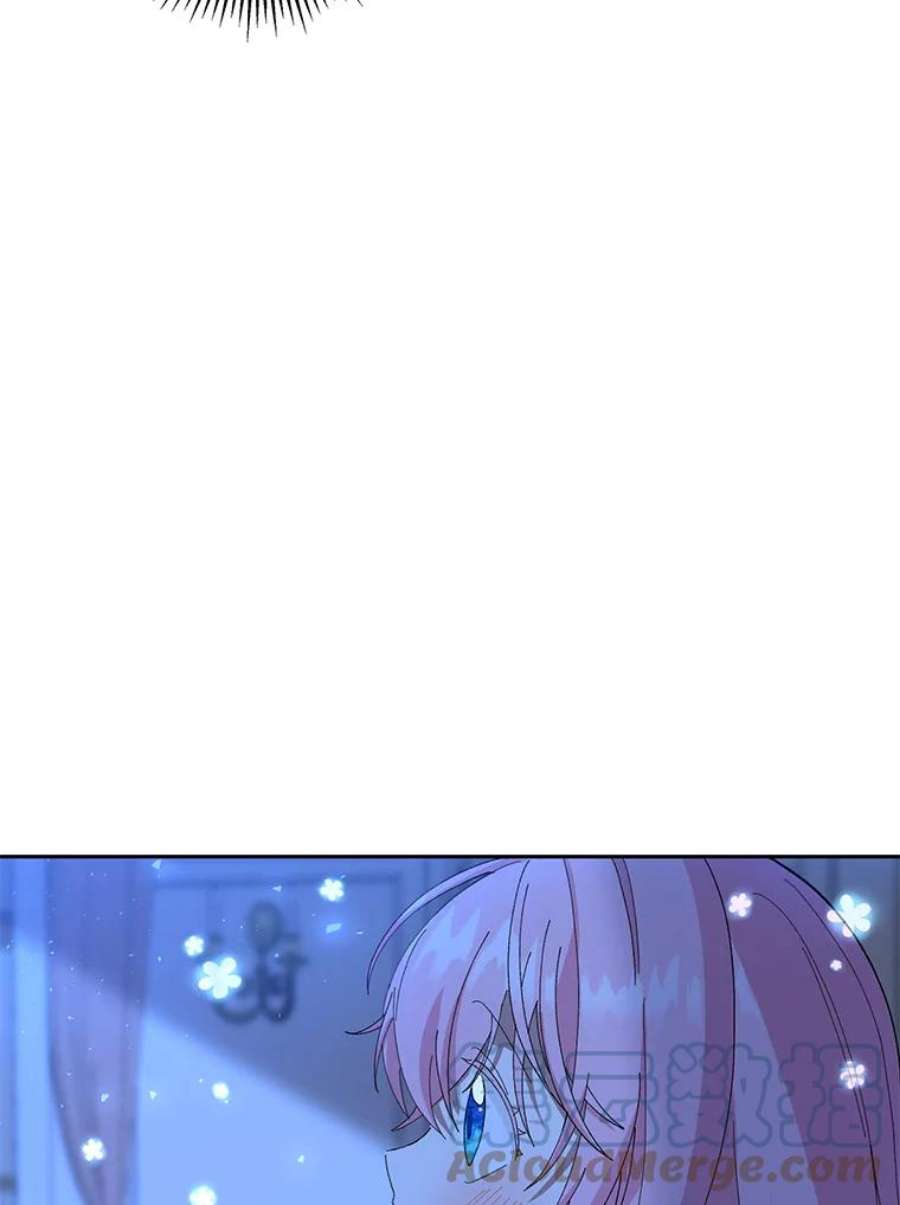 宝贝皇后殿下22.生长魔法符