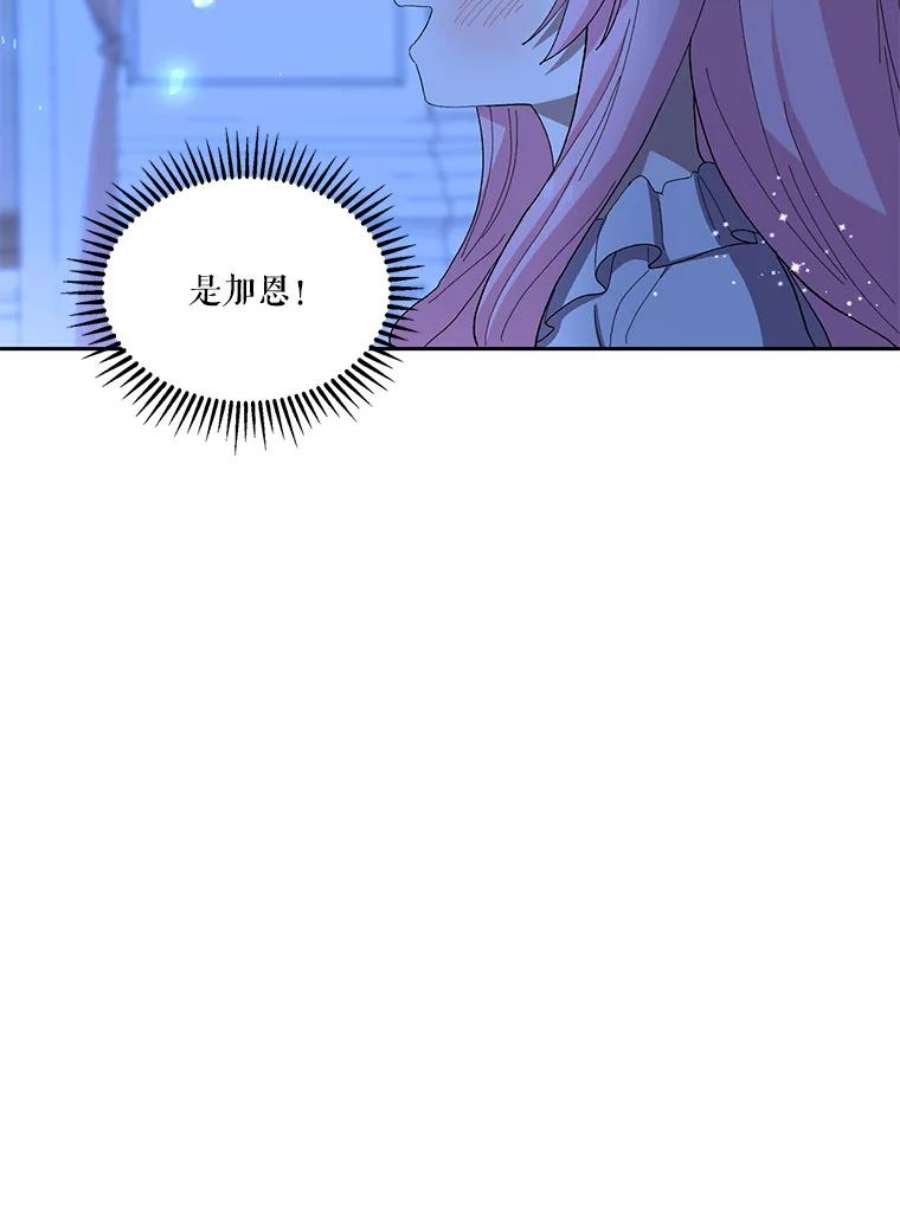 宝贝皇后殿下22.生长魔法符