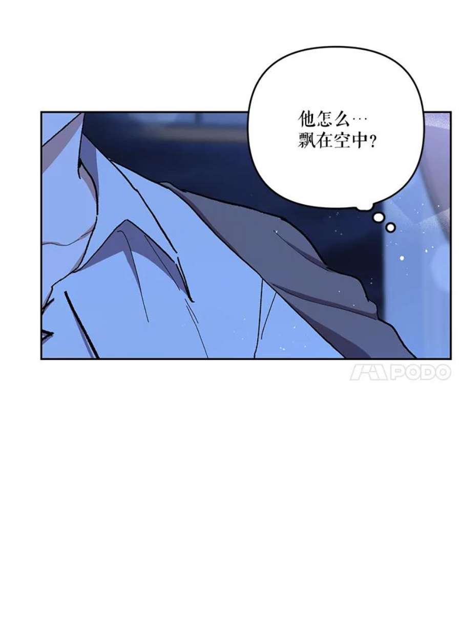 宝贝皇后殿下22.生长魔法符