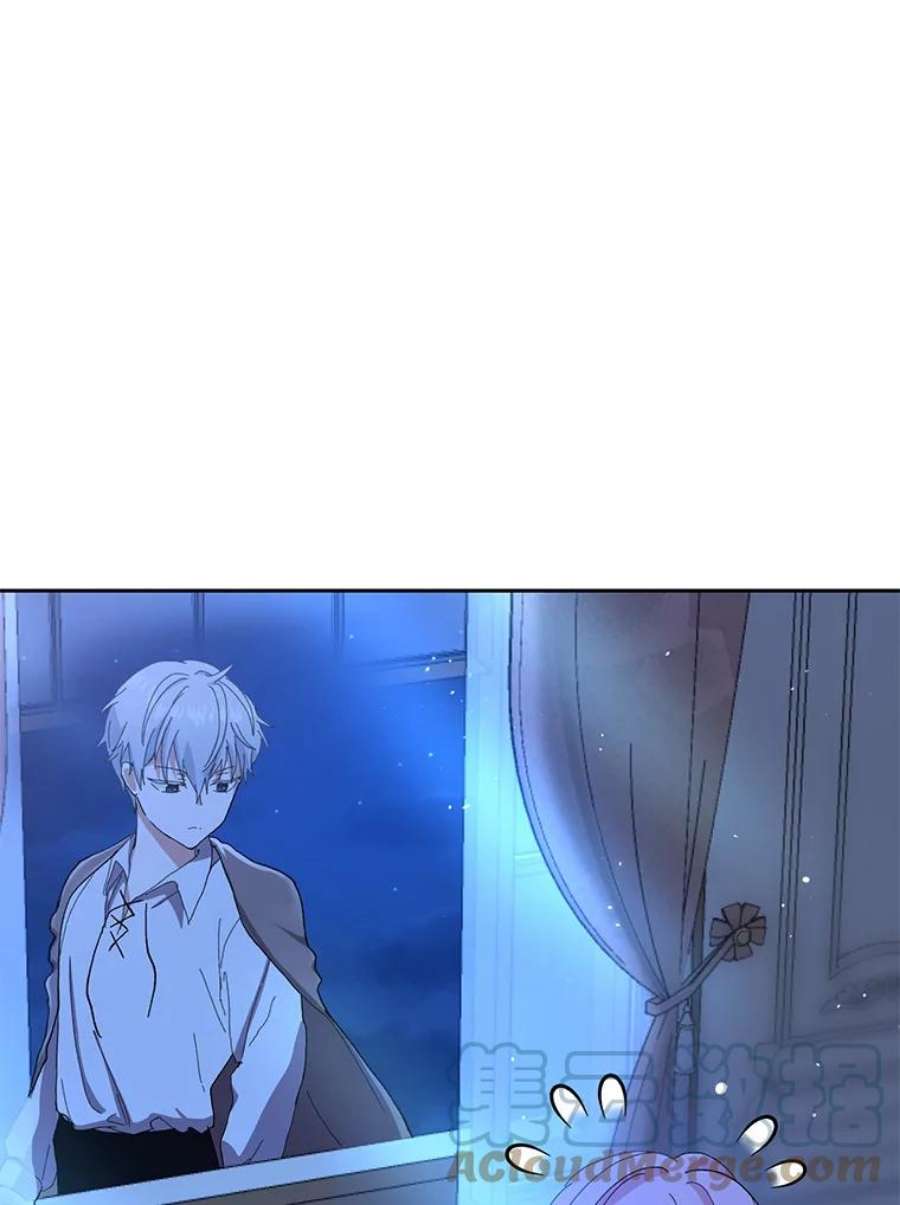 宝贝皇后殿下22.生长魔法符