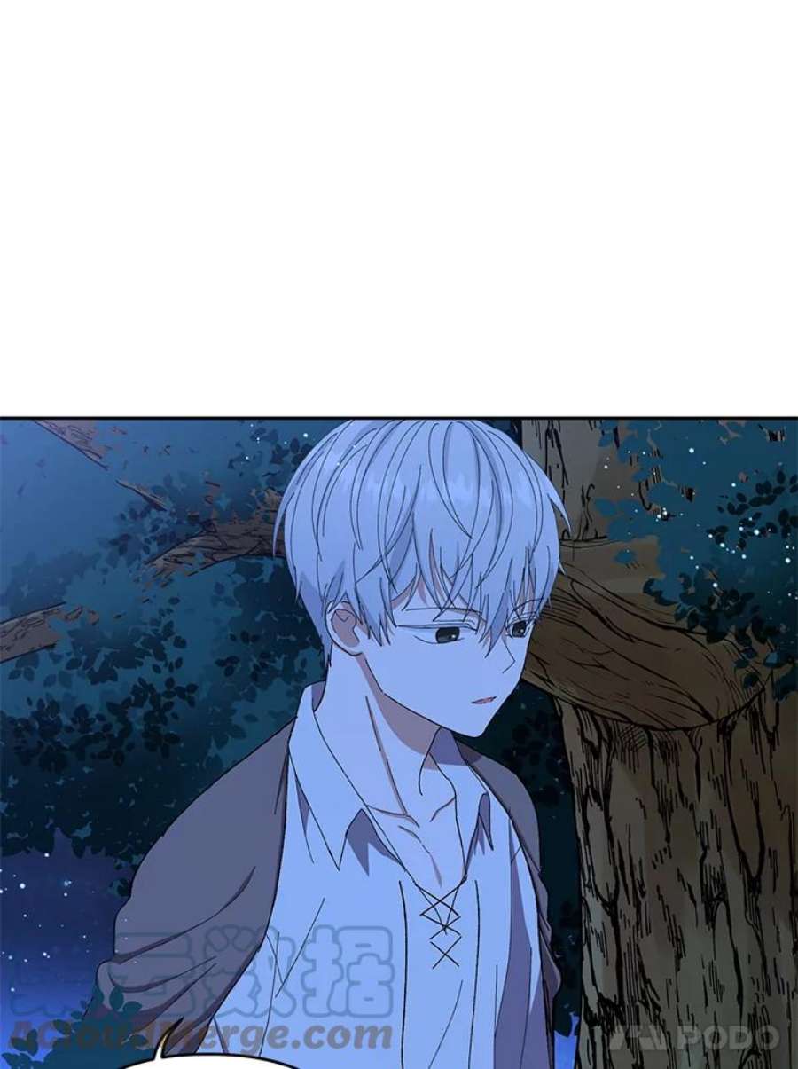 宝贝皇后殿下22.生长魔法符