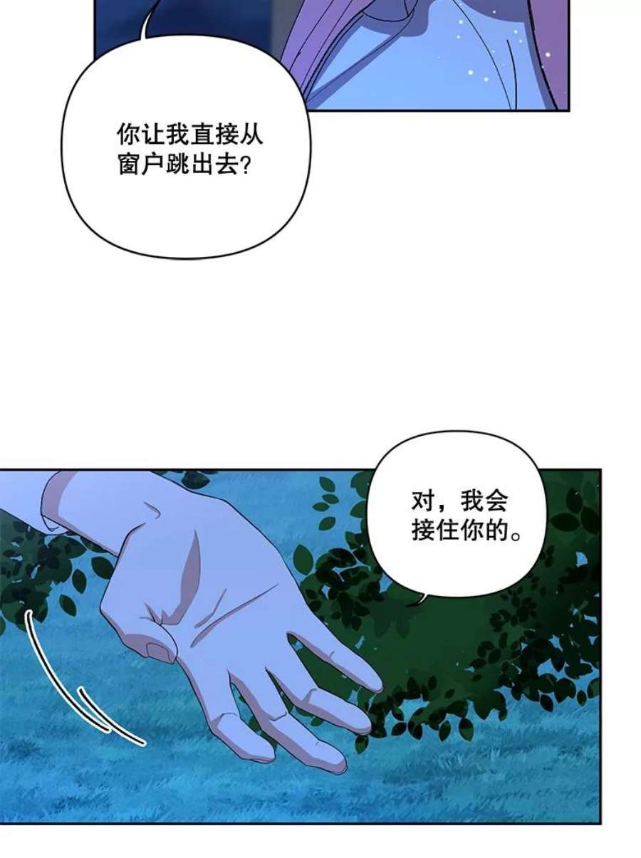 宝贝皇后殿下22.生长魔法符