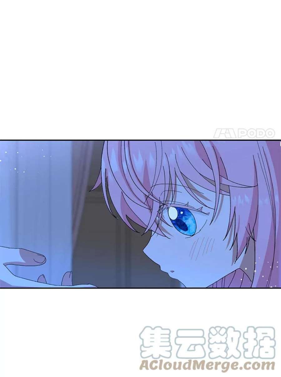宝贝皇后殿下22.生长魔法符