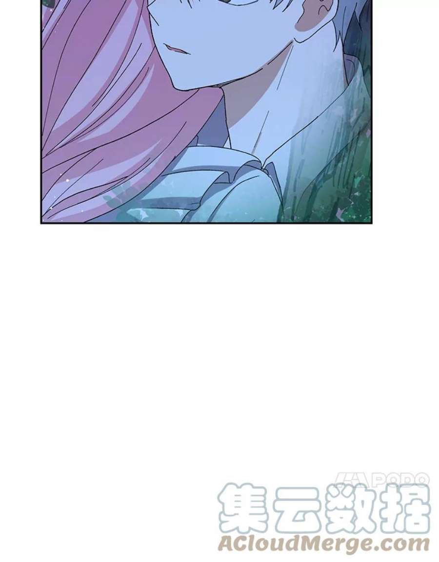 宝贝皇后殿下22.生长魔法符