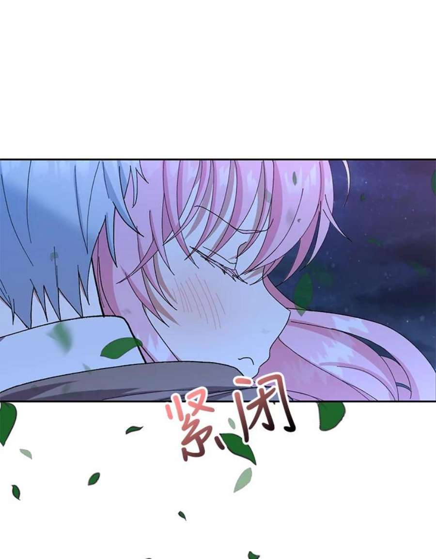 宝贝皇后殿下22.生长魔法符