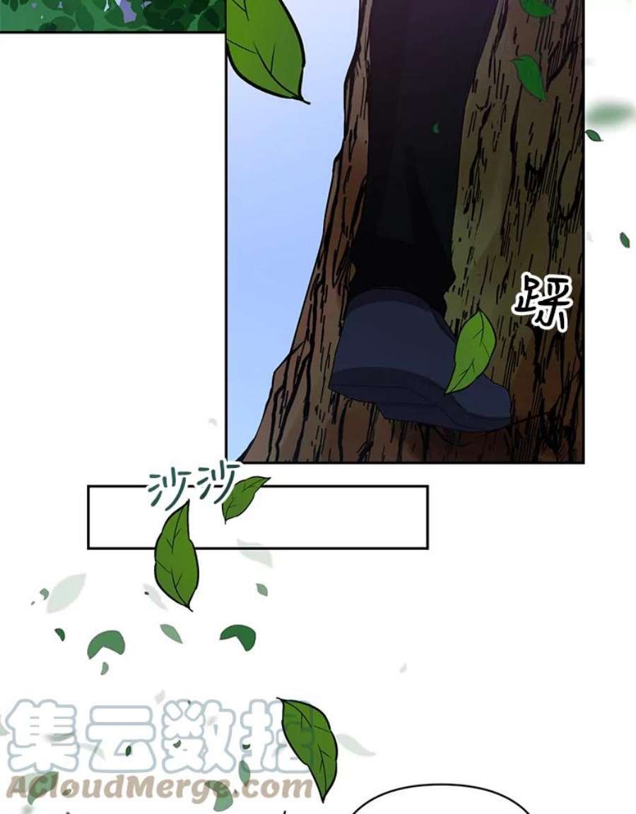 宝贝皇后殿下22.生长魔法符