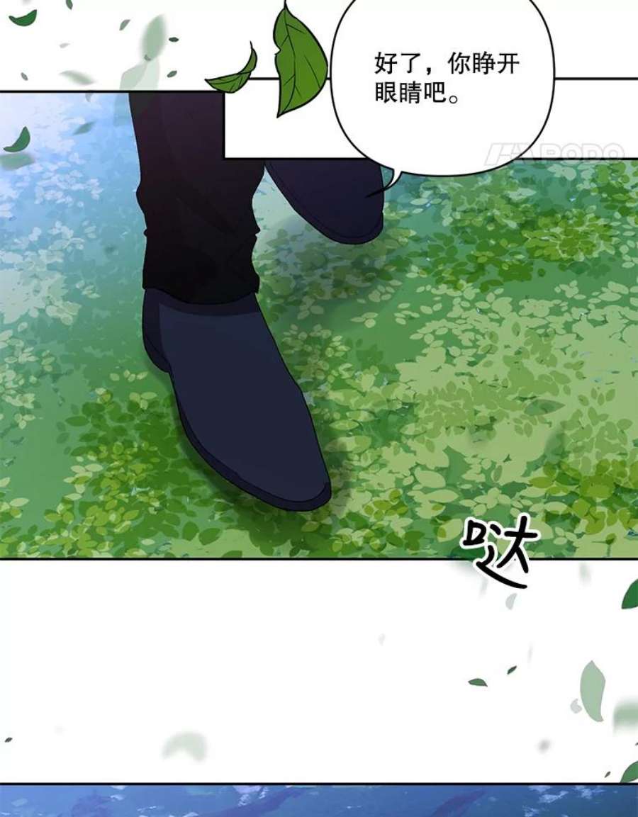 宝贝皇后殿下22.生长魔法符