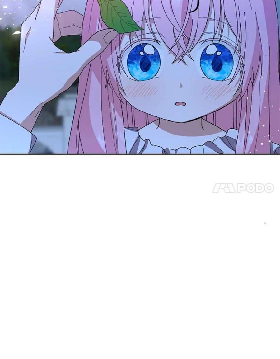 宝贝皇后殿下22.生长魔法符