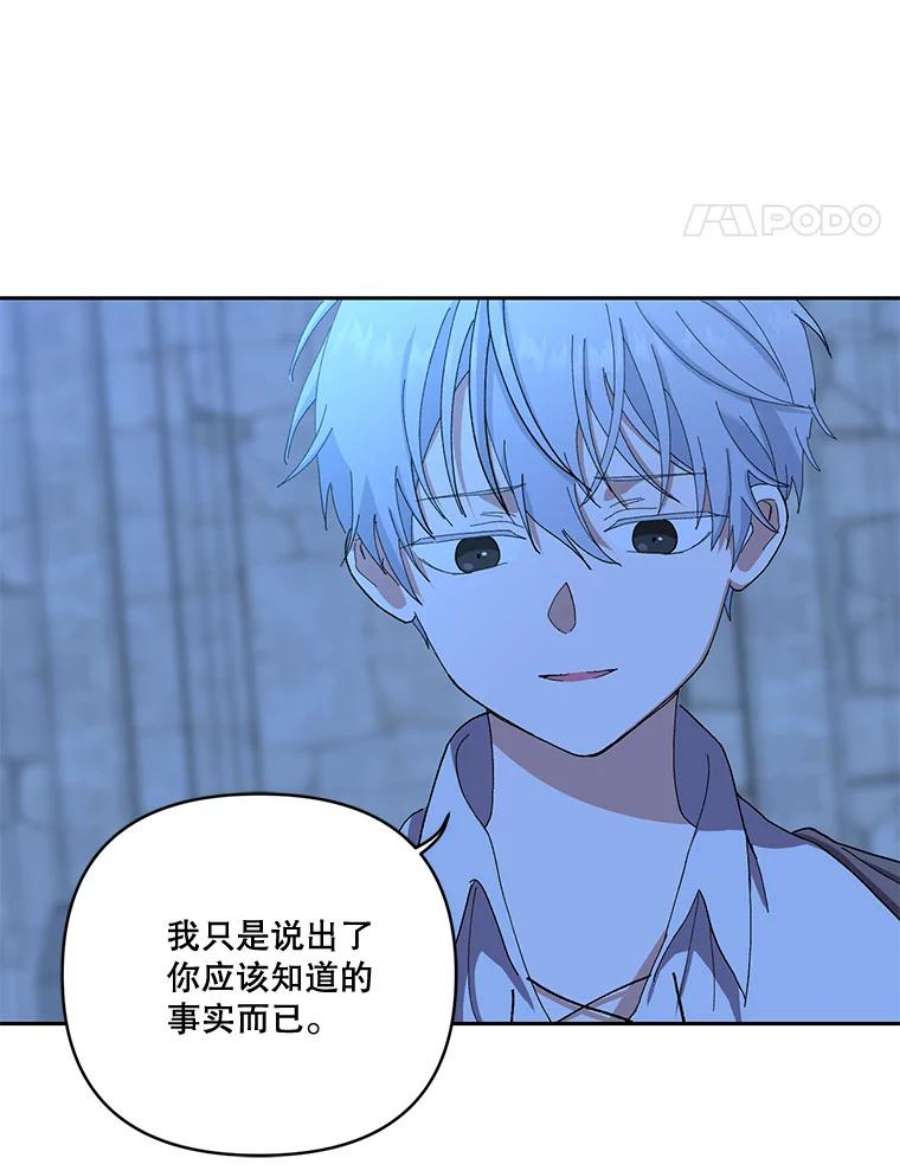 宝贝皇后殿下22.生长魔法符