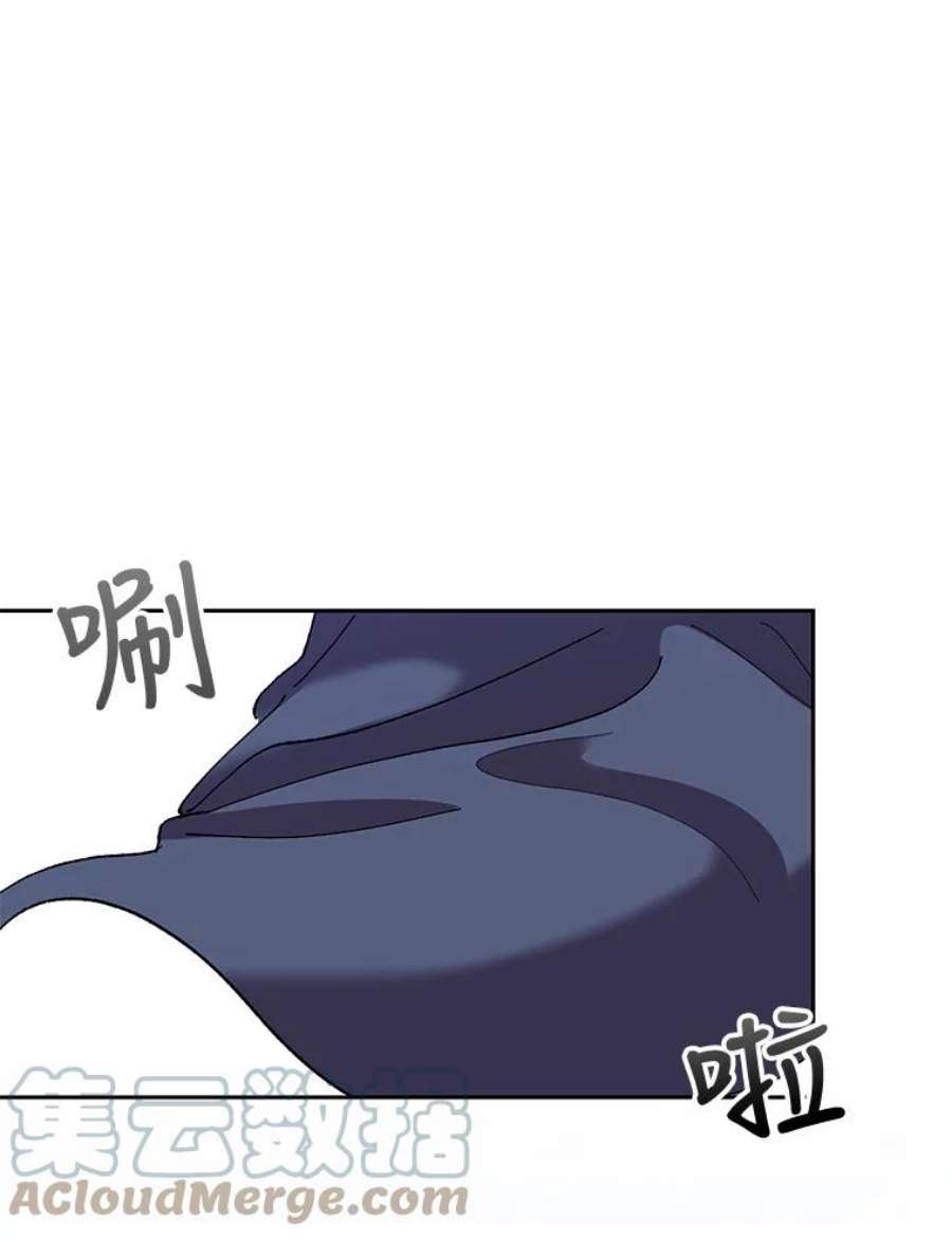 宝贝皇后殿下22.生长魔法符
