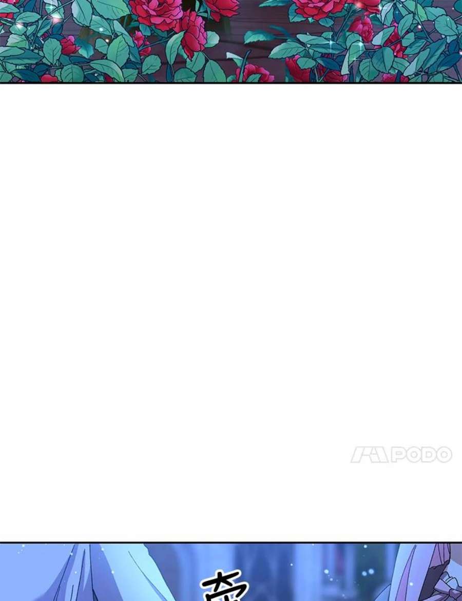 宝贝皇后殿下22.生长魔法符