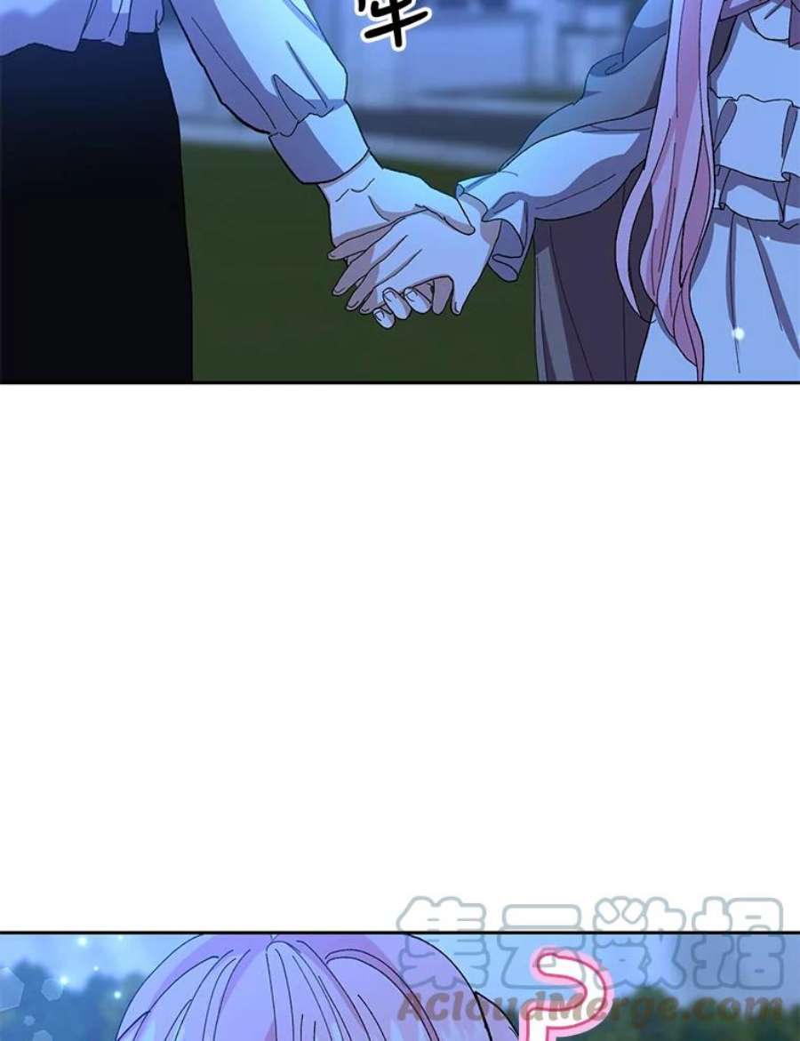 宝贝皇后殿下22.生长魔法符